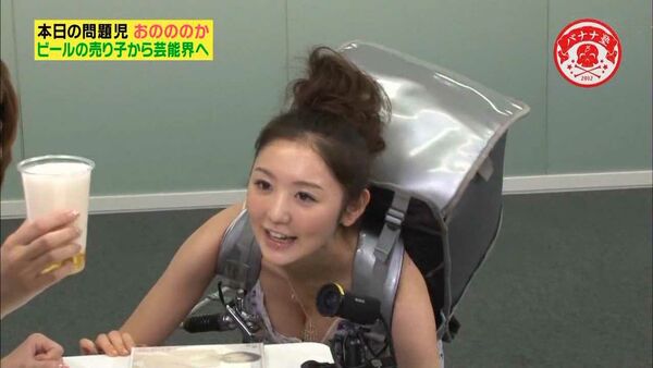 テレビ胸チラエロ画像