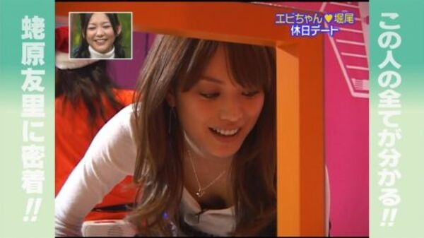 テレビ胸チラエロ画像