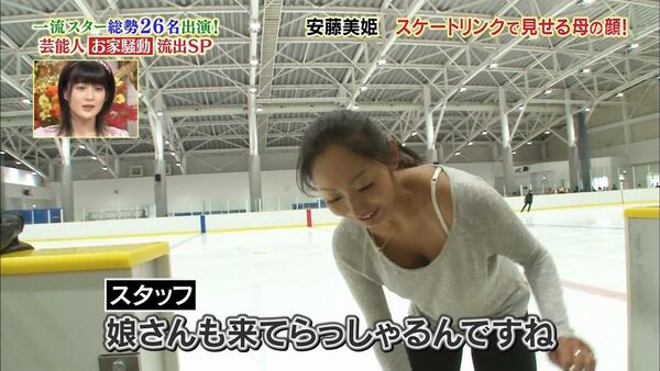 テレビ胸チラエロ画像