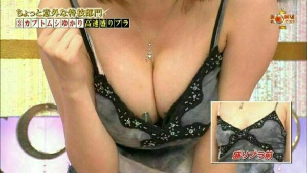 芸能人エロ画像