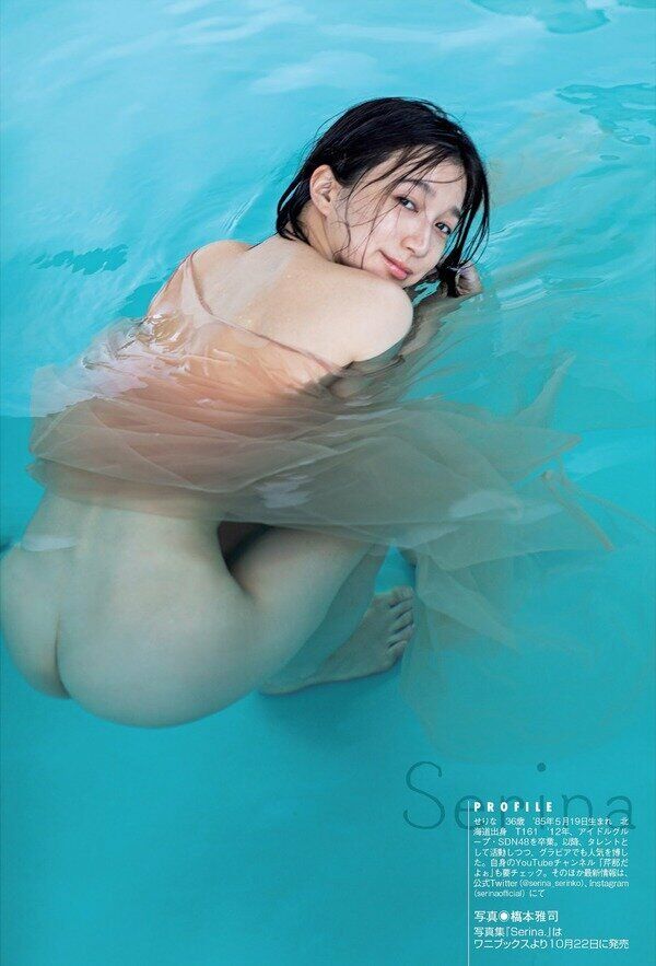 芸能人エロ画像