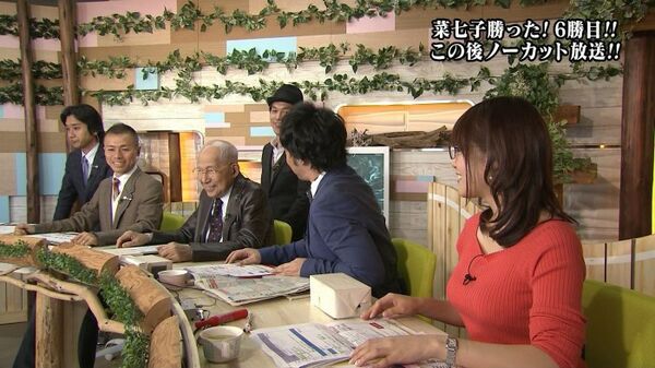 鷲見玲奈エロ画像