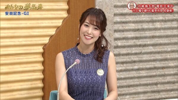 鷲見玲奈エロ画像