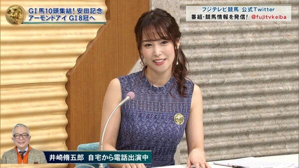 鷲見玲奈エロ画像
