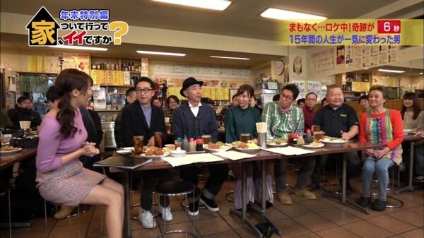 鷲見玲奈エロ画像
