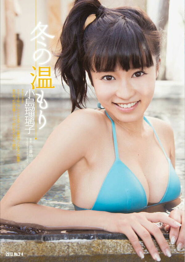 小島瑠璃子エロ画像