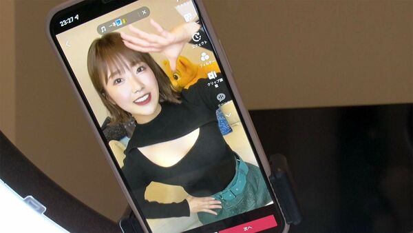 パパ活エロ画像