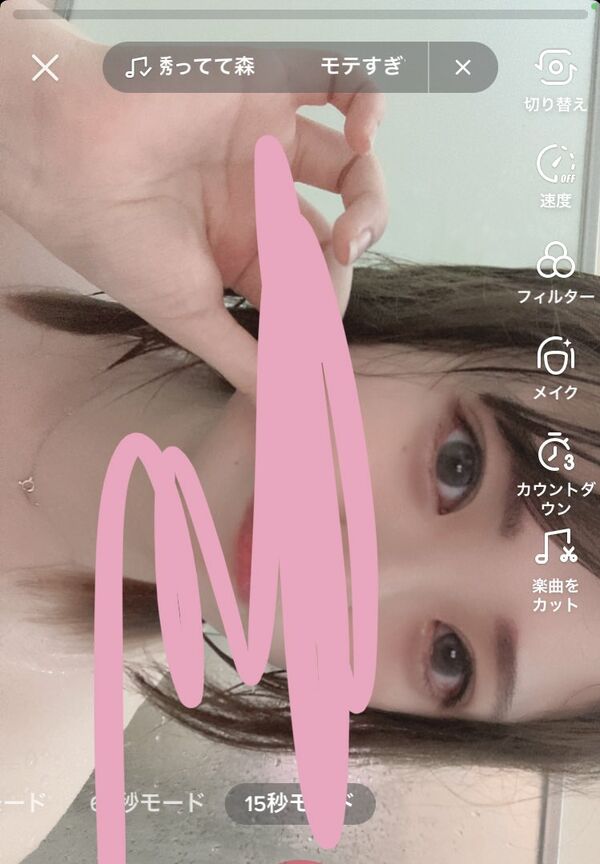 自撮りエロ画像