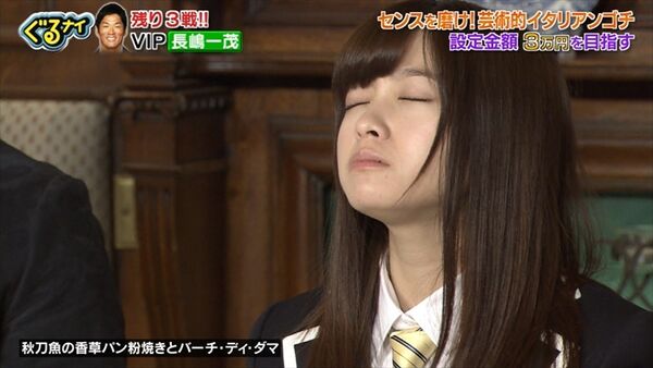 橋本環奈エロ画像