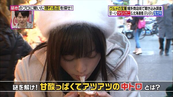 橋本環奈エロ画像