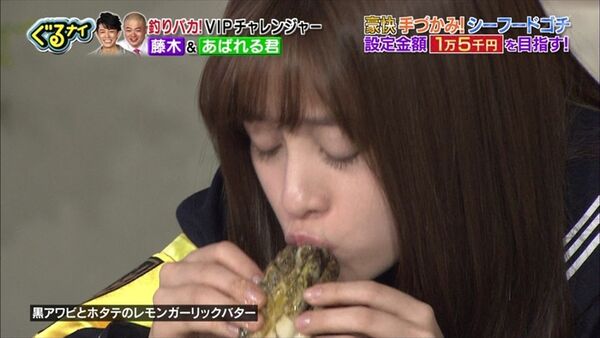 橋本環奈エロ画像