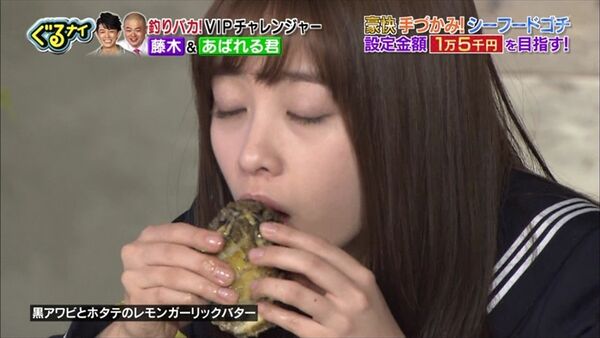橋本環奈エロ画像