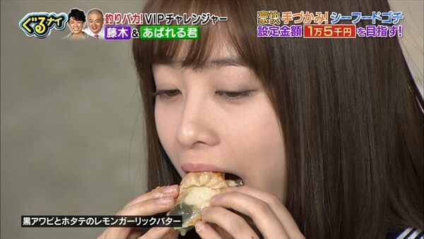 橋本環奈エロ画像