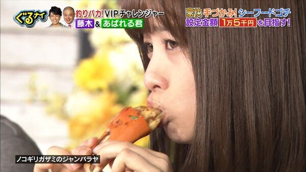 橋本環奈エロ画像