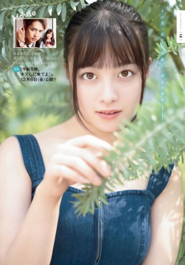 橋本環奈エロ画像