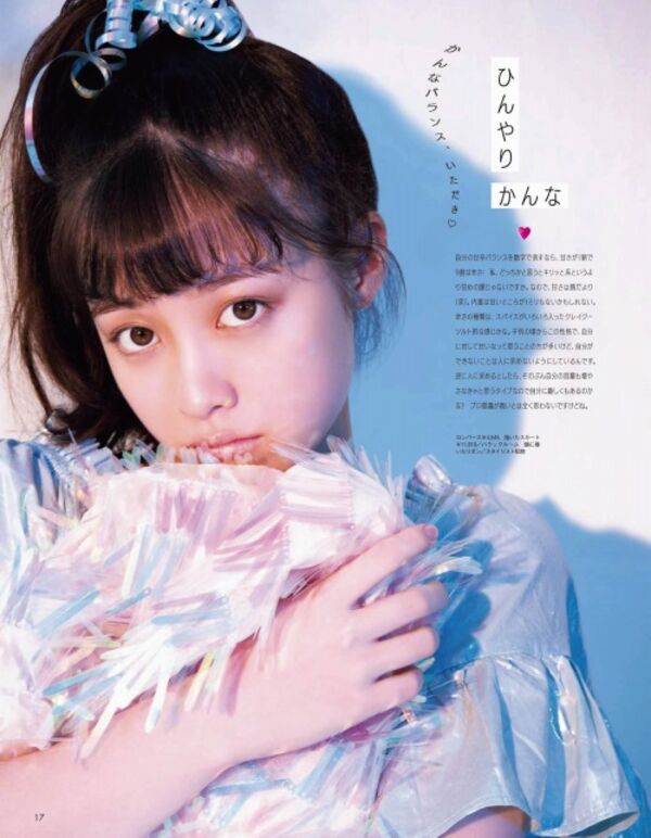 橋本環奈エロ画像