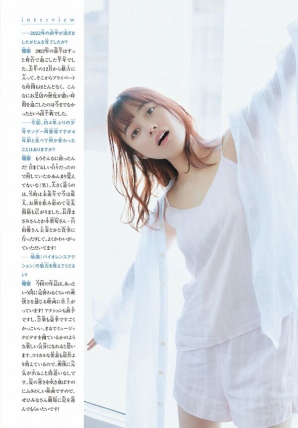 橋本環奈エロ画像