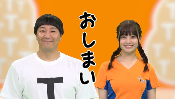 橋本環奈エロ画像
