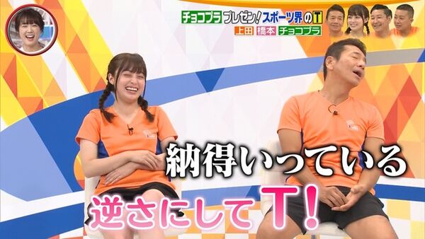 橋本環奈エロ画像