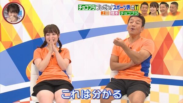 橋本環奈エロ画像