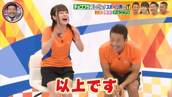 橋本環奈エロ画像
