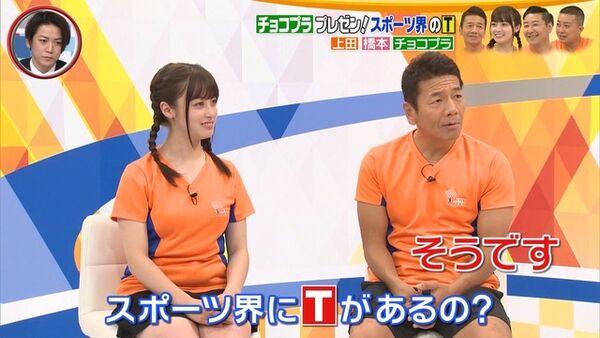 橋本環奈エロ画像