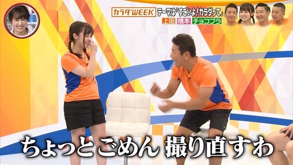 橋本環奈エロ画像