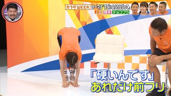 橋本環奈エロ画像