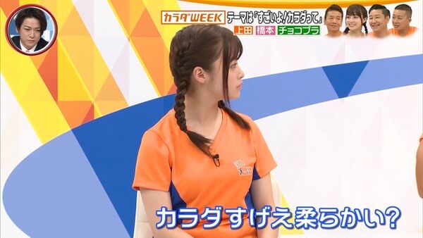 橋本環奈エロ画像