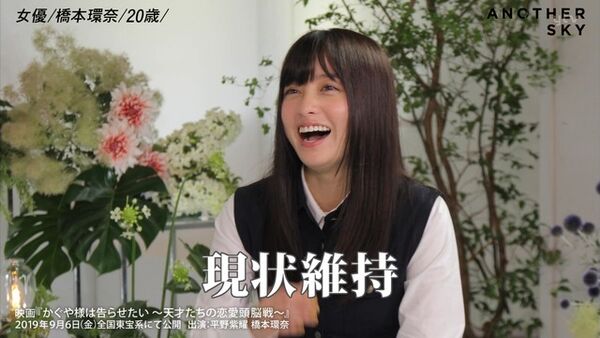 橋本環奈エロ画像