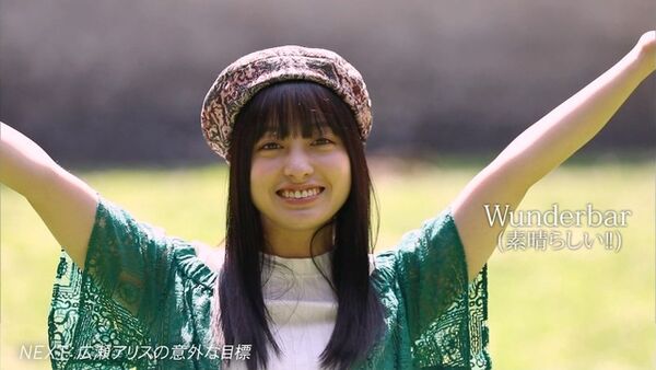 橋本環奈エロ画像