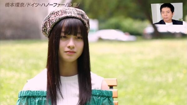 橋本環奈エロ画像