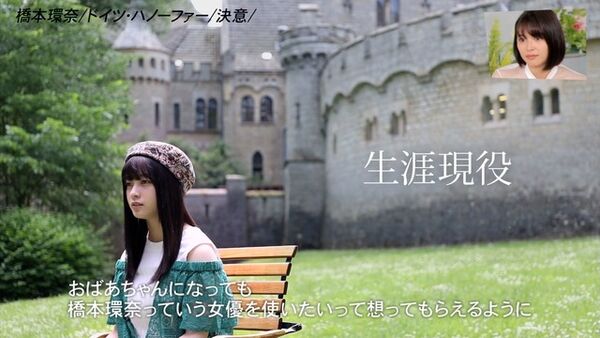橋本環奈エロ画像