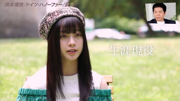 橋本環奈エロ画像