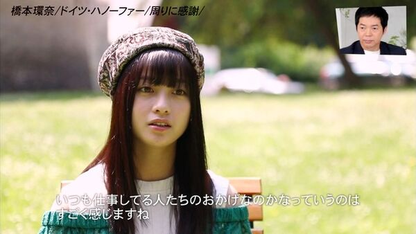 橋本環奈エロ画像