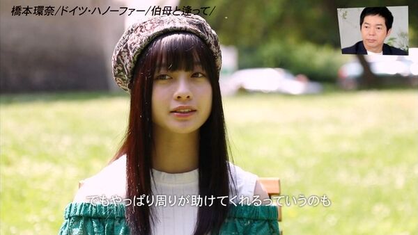 橋本環奈エロ画像