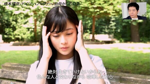 橋本環奈エロ画像