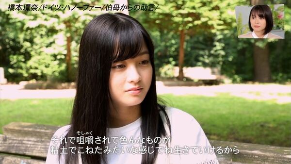 橋本環奈エロ画像