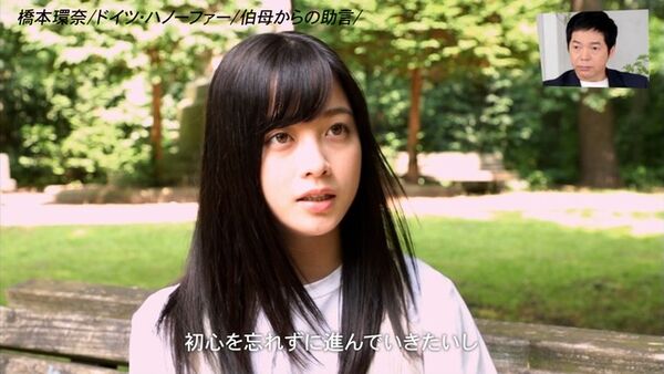 橋本環奈エロ画像