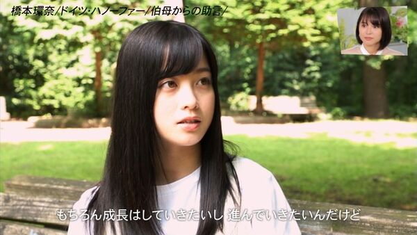 橋本環奈エロ画像