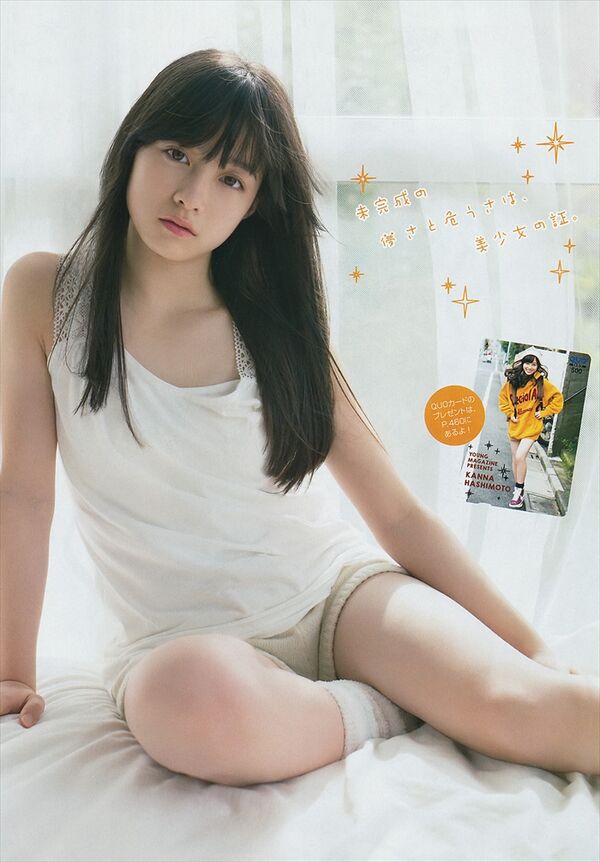 橋本環奈エロ画像