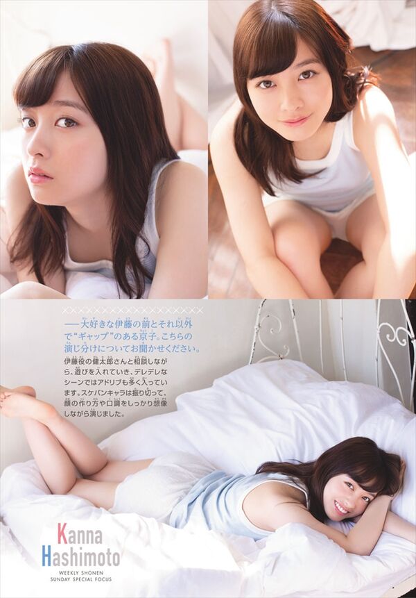 橋本環奈エロ画像