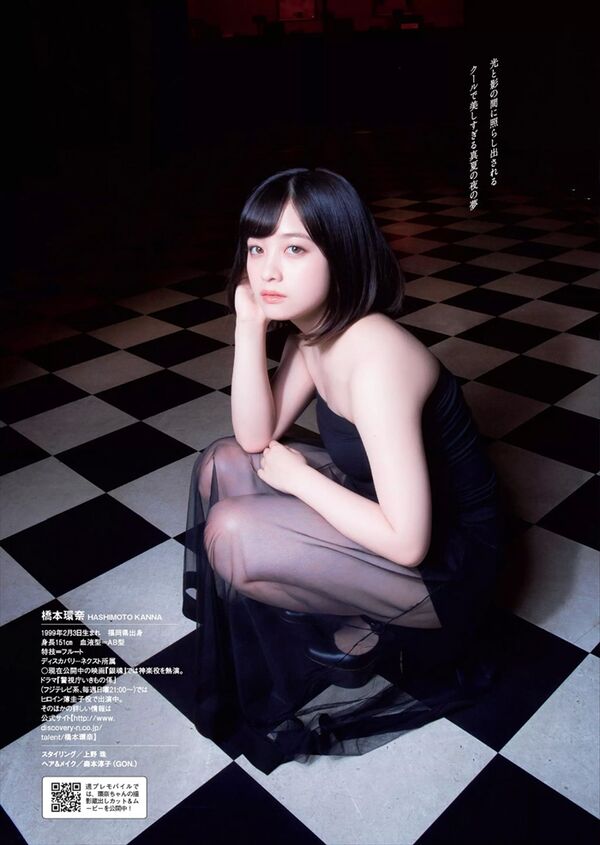 橋本環奈エロ画像