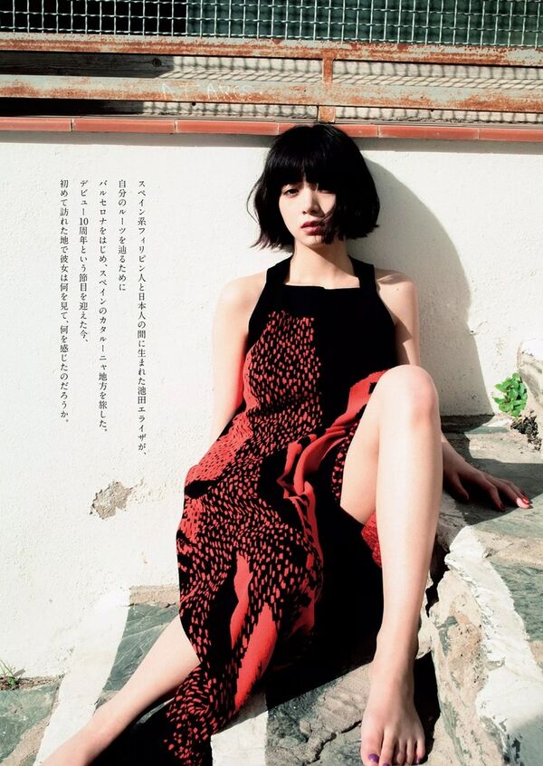 池田エライザエロ画像