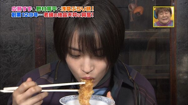 広瀬すずエロ画像
