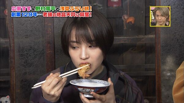 広瀬すずエロ画像