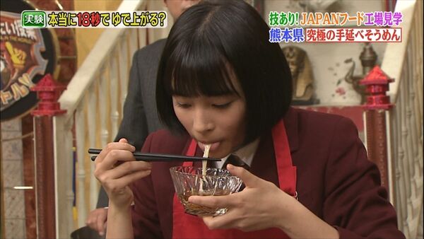 広瀬すずエロ画像