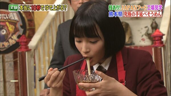 広瀬すずエロ画像