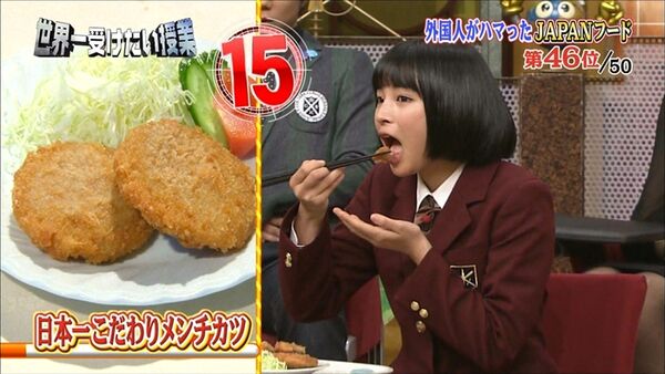 広瀬すずエロ画像
