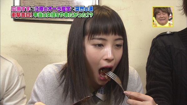 広瀬すずエロ画像